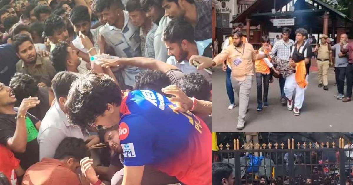 Bangalore Chinnaswamy Stadium Stampede Live News | बैंगलोर चिन्नास्वामी स्टेडियम LIVE: RCB की जीत मातम में बदली; बेंगलुरु में भगदड़, 11 की मौत, कई घायल