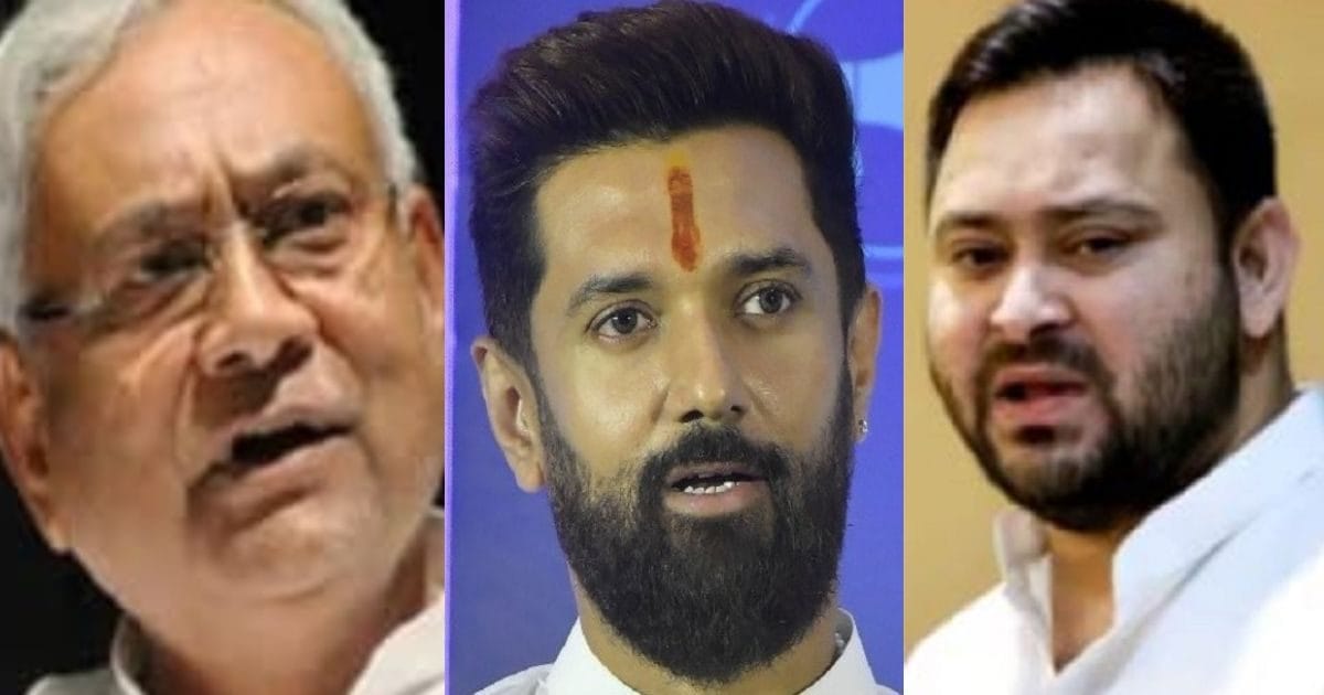बिहार के कौन-कौन से वो सवर्ण नेता हैं, जो चल रहे थे हाशिये पर… चुनाव आते ही अब चमकने वाली है सबों की किस्मत? : upper caste bhumihar rajput kayasth brahmin leaders important role in bihar chunav savarna commission to boost prospects