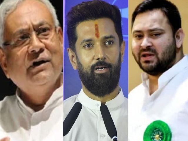 कौन-कौन से वो सवर्ण नेता हैं, जो चल रहे थे हाशिये पर, अब चमकने वाली है किस्मत? कौन-कौन से वो सवर्ण नेता हैं, जो चल रहे थे हाशिये पर, अब चमकने वाली है किस्मत?