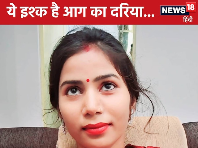 बहन ने प्रेमी को भर दिया, भाइयों ने छड़ी उठाई, 'जानी दुश्मन' बन गया बहन ने प्रेमी को भर दिया, भाइयों ने छड़ी उठाई, 'जानी दुश्मन' बन गया