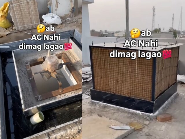 Viral Video: घर में ही कूलर लगाने की लगाई ऐसी गज़ब की जुगाड़, घूम जाएगा सिर!