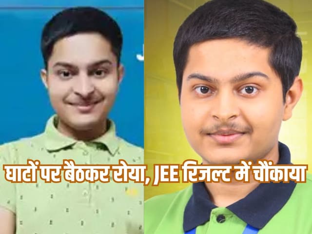 घर से 900 किमी दूर रहते हुए, इस लड़के ने जी में पकड़ा घर से 900 किमी दूर रहते हुए, इस लड़के ने जी में पकड़ा