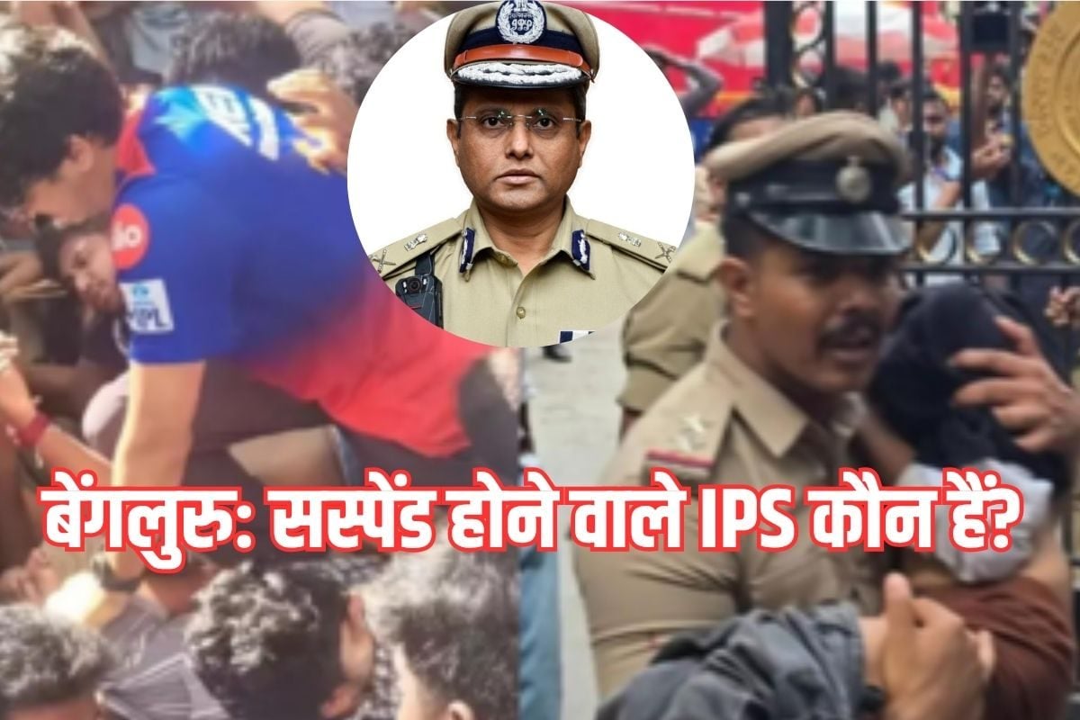 कौन हैं बेंगलुरु के पुलिस कमिश्नर बीदयानंद जो अब हो गए सस्‍पेंड