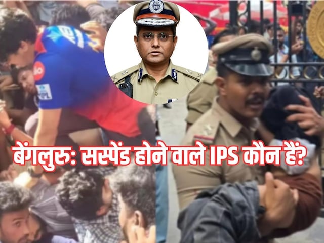 कौन हैं बेंगलुरु के पुलिस कमिश्नर बी.दयानंद, जो अब हो गए सस्‍पेंड