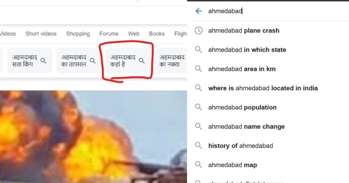 Ahmedabad plane crash, Air India flight crash, Ahmedabad kahan hai:अहमदाबाद कहां है, क्‍या लोगों को यह भी नहीं पता? Google पर 4 घंटों में 1 मिलियन सर्च