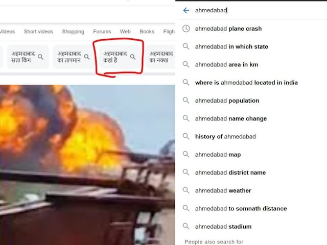 अहमदाबाद कहां है, यह भी नहीं पता? Google पर 4 घंटों में 1 मिलियन सर्च!