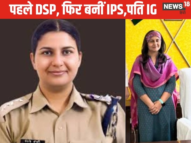 IPS SMITI CHOUDHARY: जो अलग -अलग महिला IPS SMITI CHOUDHARY, जो यद चिल्ला रही हैं।