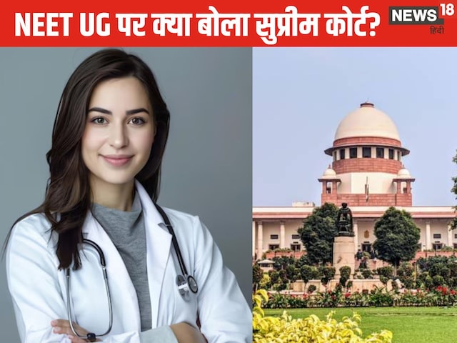 परामर्श से पहले SC के इस निर्णय को जानें, परीक्षा की गड़बड़ी का दावा परामर्श से पहले SC के इस निर्णय को जानें, परीक्षा की गड़बड़ी का दावा