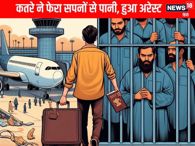 शारजाह के जाल में फंसा अजहर, पासपोर्ट में मिली कारस्तानी, कसा कानून का शिकंजा शारजाह के जाल में फंसा अजहर, पासपोर्ट में मिली कारस्तानी, कसा कानून का शिकंजा