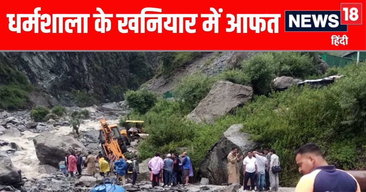 Dharamshala Flood| Dharamshala News| Dharamshala Weather: धर्मशाला की मनूणी खड्ड में बाढ़ से अब तक 2 मजदूरों की मौत, 6 लापता, SDRF के जवानों ने संभाला मोर्चा