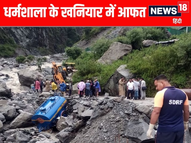 अब तक 2 मजदूरों की मौत, 6 लापता, SDRF कर रही तलाश अब तक 2 मजदूरों की मौत, 6 लापता, SDRF कर रही तलाश