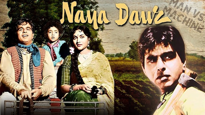 Dilip Kumar Naya Daur