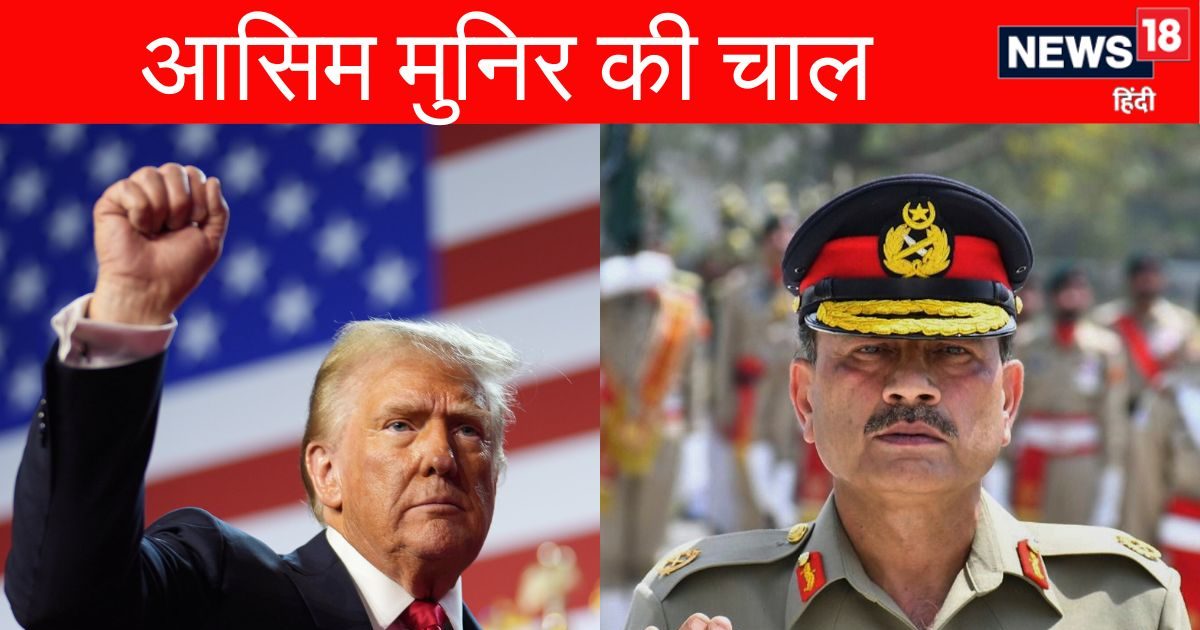 ट्रंप को नोबेल तो बहाना है… पाकिस्तान की असली चाल कुछ और, यहां समझें पूरा समीकरण