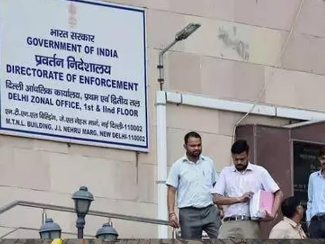 जमीन थी आपकी, बेची किसी और ने... गोवा में ED के हत्थे चढ़ा मास्टरमाइंड जमीन थी आपकी, बेची किसी और ने... गोवा में ED के हत्थे चढ़ा मास्टरमाइंड