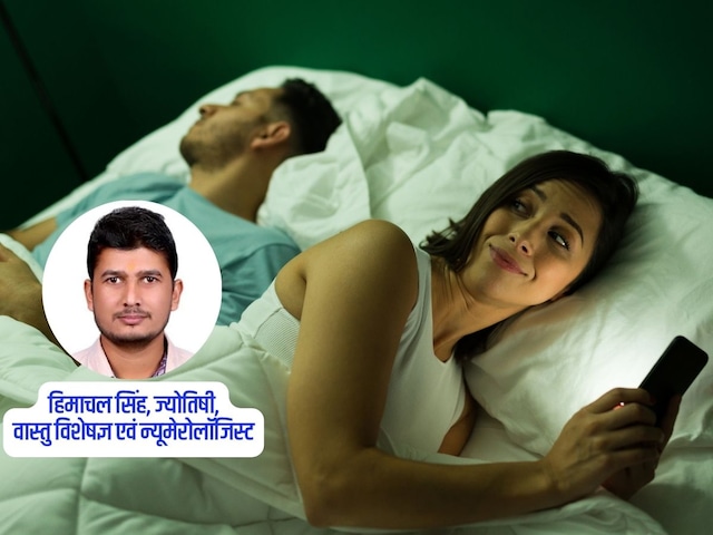 Extra marital affair brings inverter in this direction of the house, know the effect Extra marital affair brings inverter in this direction of the house, know the effect