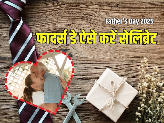 Father's Day Celebration Ideas: Such gathering on this special day of Papa! Father's Day Celebration Ideas: Such gathering on this special day of Papa!