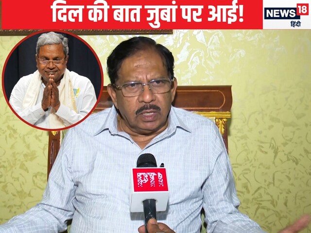 सिद्दारमैया के मंत्री ने कही ऐसी बात, कर्नाटक सरकार का फिर से उभरा पुराना दर्द