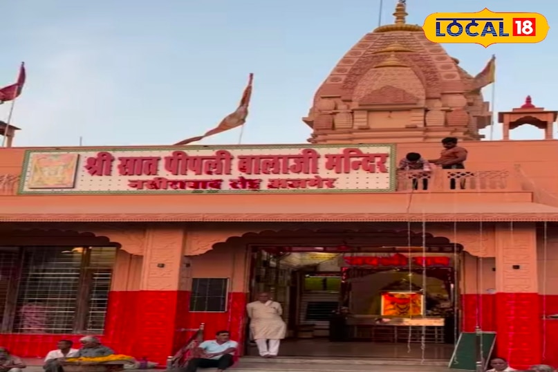 सात पीपली बालाजी मंदिर