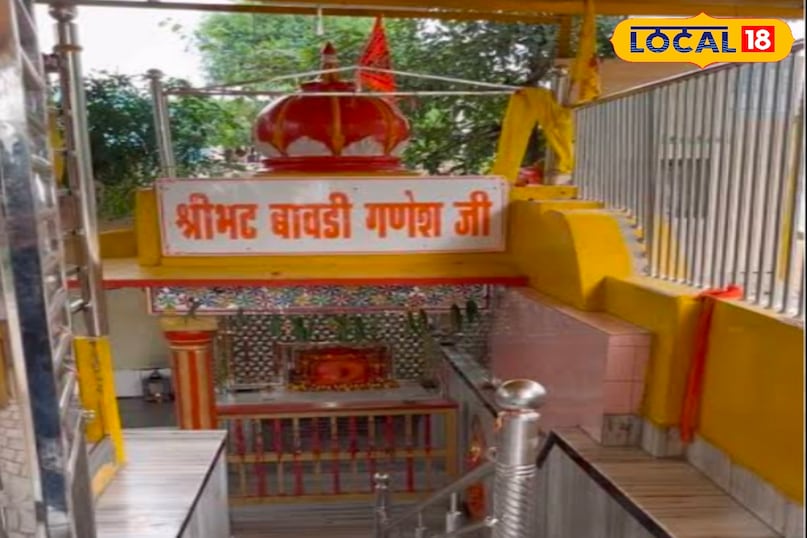 भट बावड़ी गणेश मंदिर 