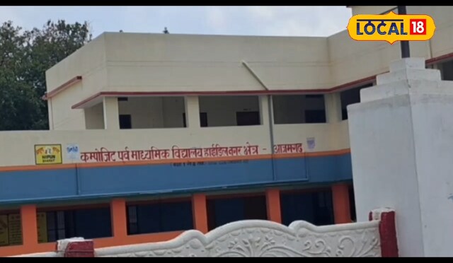 25 करोड़ की लागत से बनेंगे सुपर स्कूल! इस स्कूल में 12वीं तक फ्री में होगी है