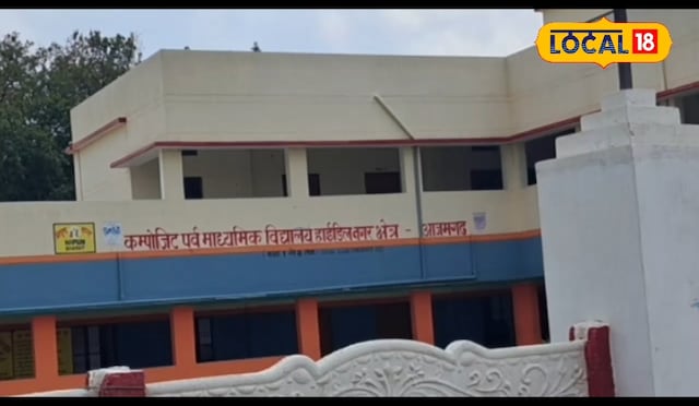 25 करोड़ की लागत से बनेंगे सुपर स्कूल! इस स्कूल में 12वीं तक फ्री में होगी है 25 करोड़ की लागत से बनेंगे सुपर स्कूल! इस स्कूल में 12वीं तक फ्री में होगी है