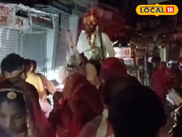 एक