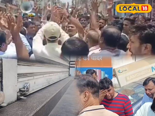 व्यापारियों व्यापारियों