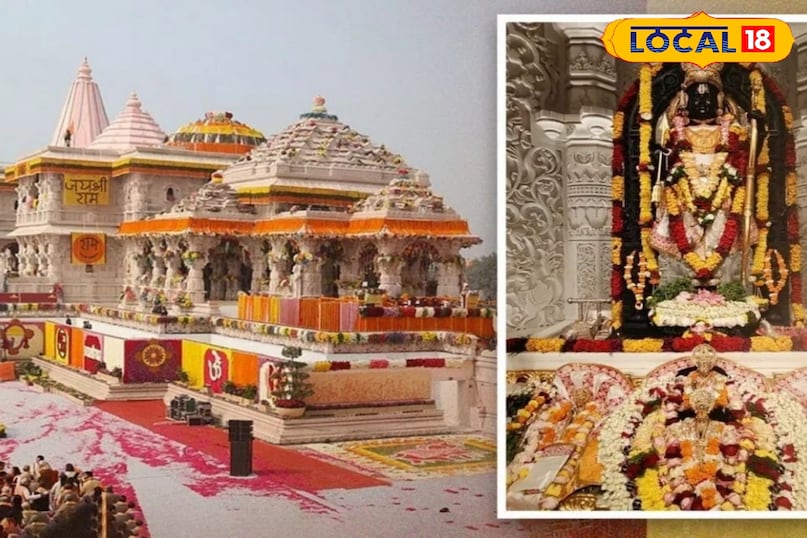 ayodhya ayodhya