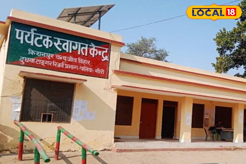 दुधवा दुधवा