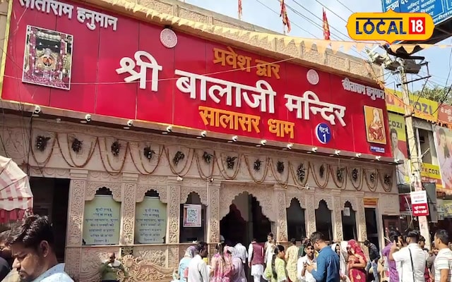 सिद्दपीथ सिद्दपीथ