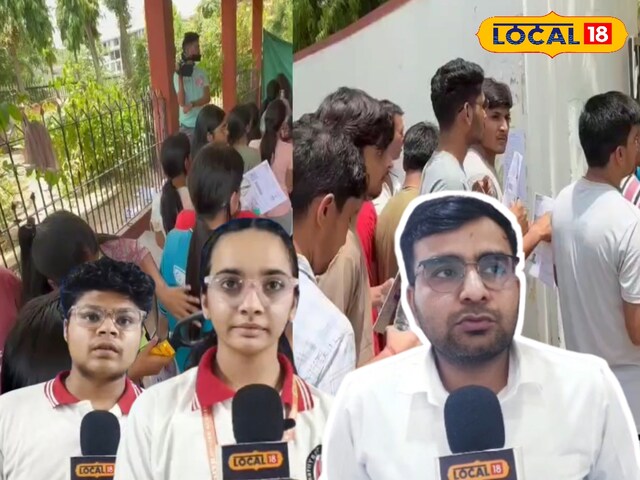 आगे