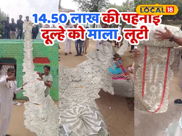 दूल्हा दूल्हा