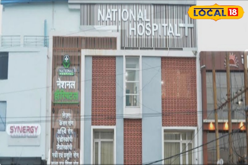 कैंसर के इलाज के लिए जाना जाता है यह अस्पताल.