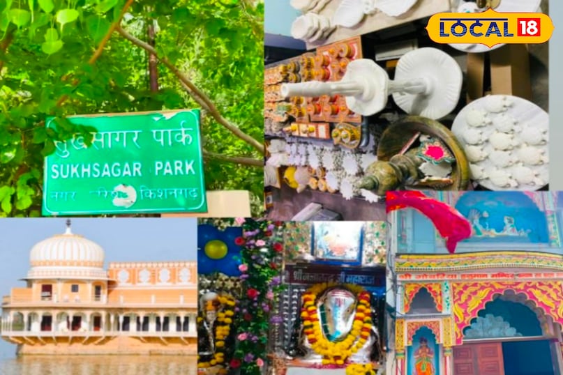 अजमेर के आसपास प्रसिद्ध पर्यटन स्थल