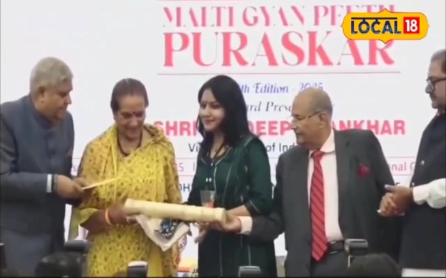 अंबाला