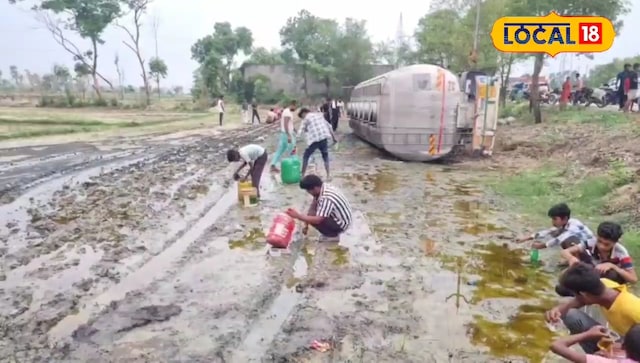 रिफाइंड