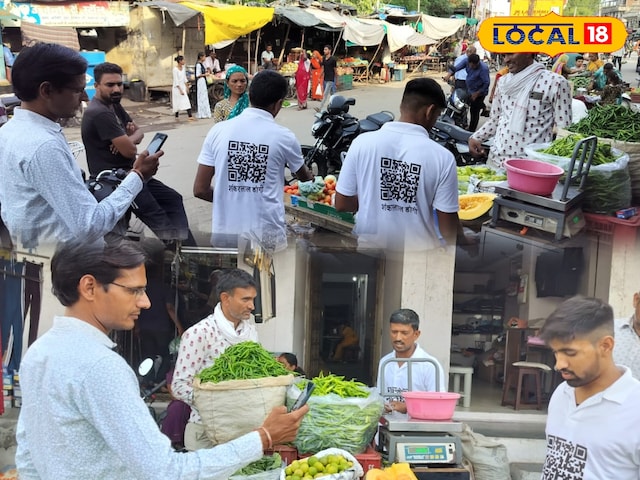 क्यूआर