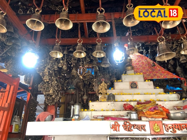 मिल गया घंटों वाला मंदिर…सिर्फ घंटियां दान करने से होती है मनोकामनाएं पूरी मिल गया घंटों वाला मंदिर…सिर्फ घंटियां दान करने से होती है मनोकामनाएं पूरी