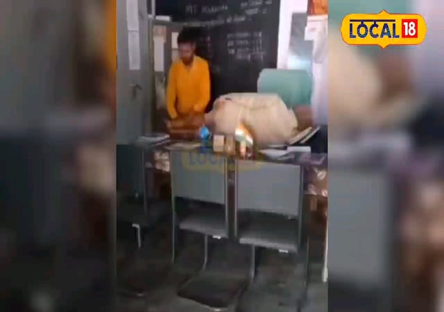 शिक्षक