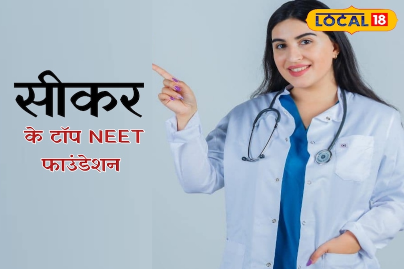 शीर्ष विद्यालय शीर्ष विद्यालय