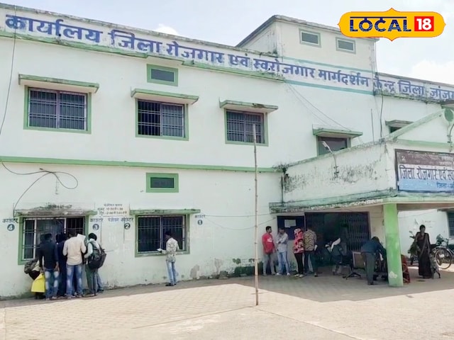 रोजगार रोजगार