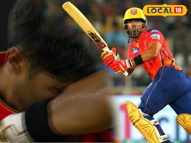 छत्तीसगढ़ में क्रिकेट का मतलब.. शशांक सिंह! IPL 2025 के इस खिलाड़ी ने जीता दिल छत्तीसगढ़ में क्रिकेट का मतलब.. शशांक सिंह! IPL 2025 के इस खिलाड़ी ने जीता दिल