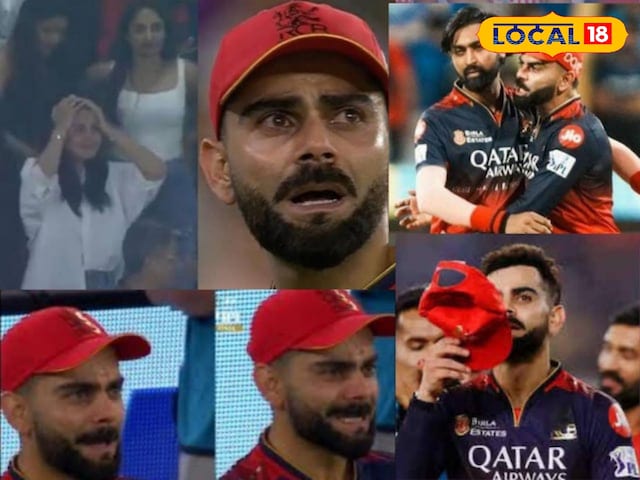 RCB RCB