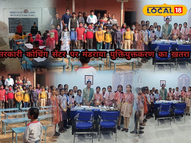 सरकारी सरकारी