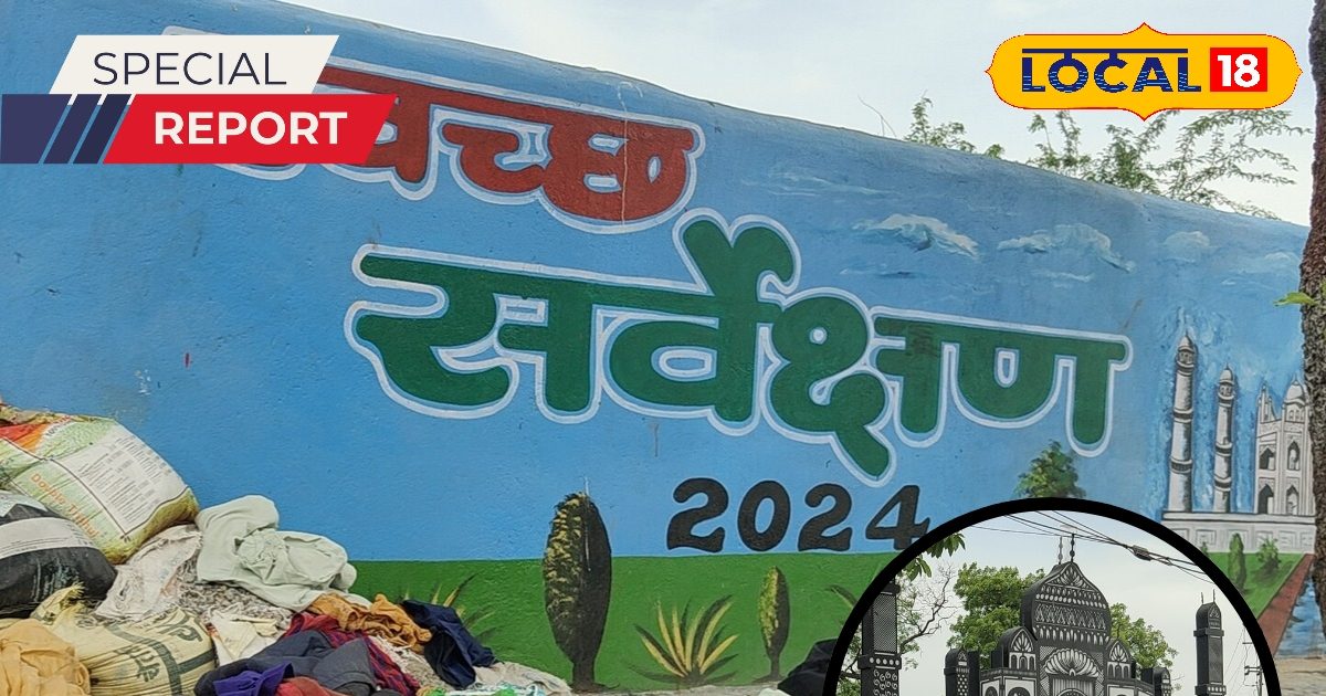Agra News: नेकी की दीवार या बदहाली की दीवार? देखिए आगरा की हैरान कर देने वाली सच्चाई!