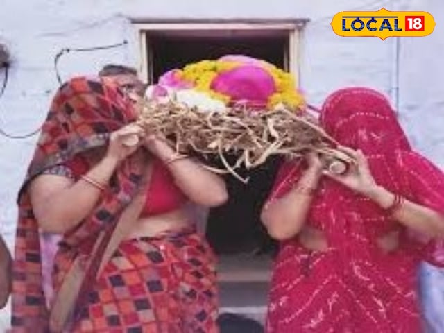 बेटियों बेटियों
