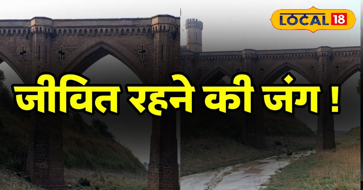 Ground Report : कभी इसमें चलते थे नाव, आज पांव डूबने तक का नहीं है पानी, इतिहास बनती मिर्जापुर की यह नदी