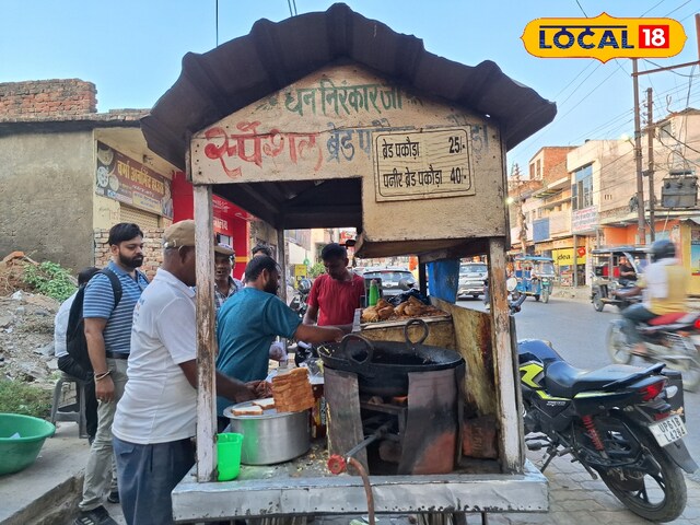 गाजीपुर