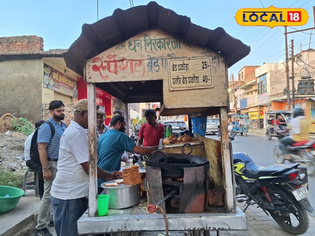 गाजीपुर गाजीपुर
