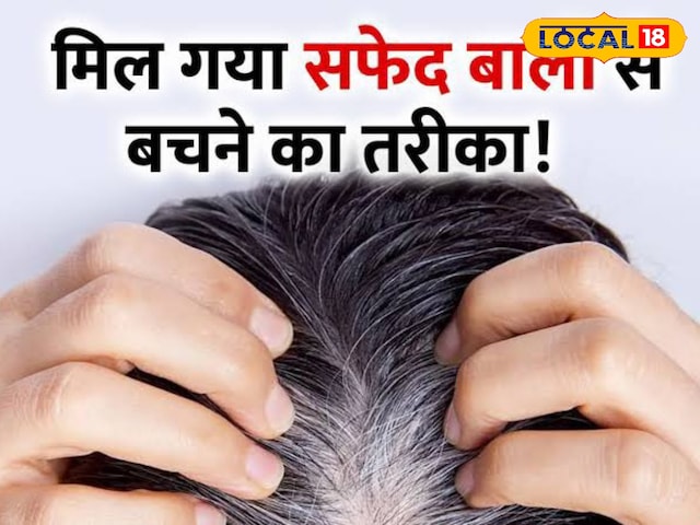 सरसों तेल में इन 2 चीजों को मिलाकर ऐसे करें उपयोग, जड़ से काले होंगे बाल सरसों तेल में इन 2 चीजों को मिलाकर ऐसे करें उपयोग, जड़ से काले होंगे बाल